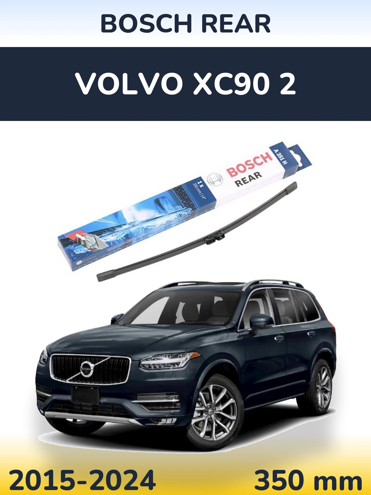Задний дворник BOSCH Rear 350 мм для Volvo XC90 2 2015-2024