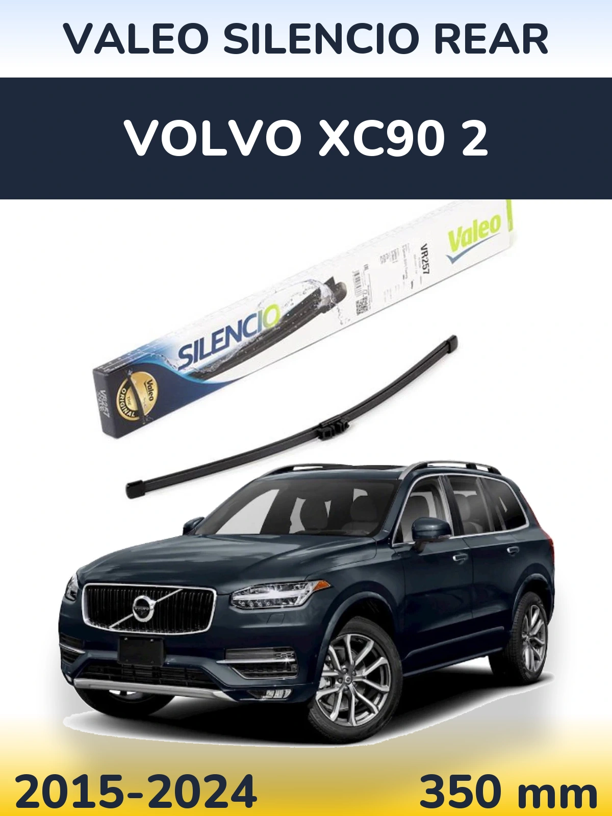 Задний дворник Valeo Silencio Rear 350 мм для Volvo XC90 2 2015-2024