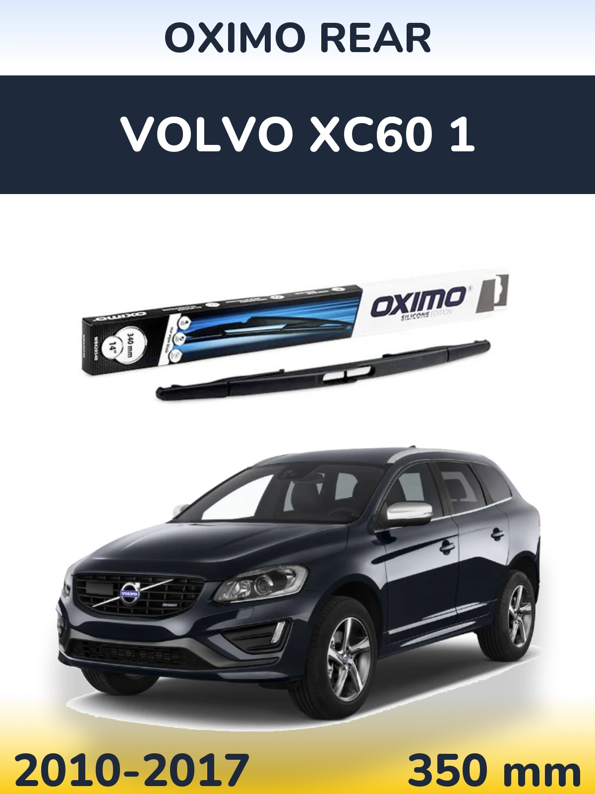 Задний дворник Oximo Rear 350 мм для Volvo XC60 1 2010-2017