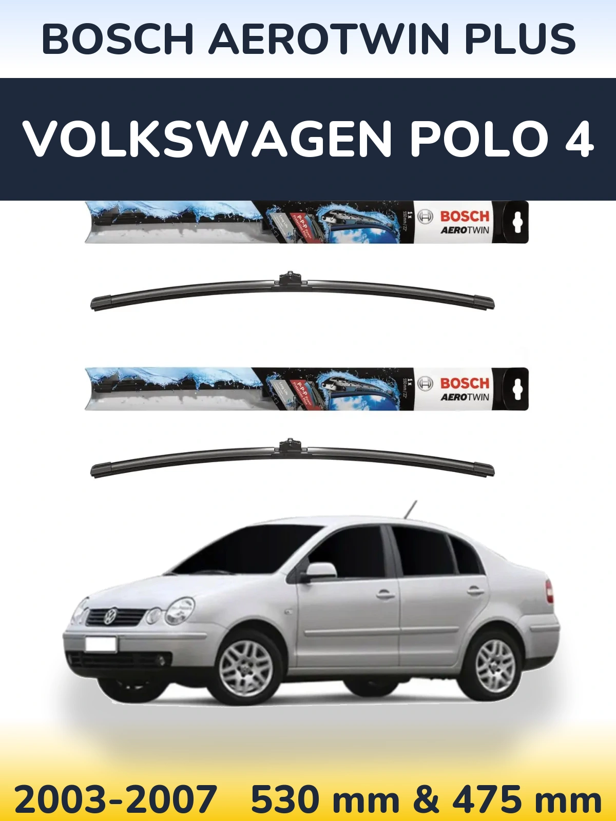 Комплект передніх щіток BOSCH AeroTwin Plus 530 & 475 мм для Volkswagen Polo 4 2003-2007