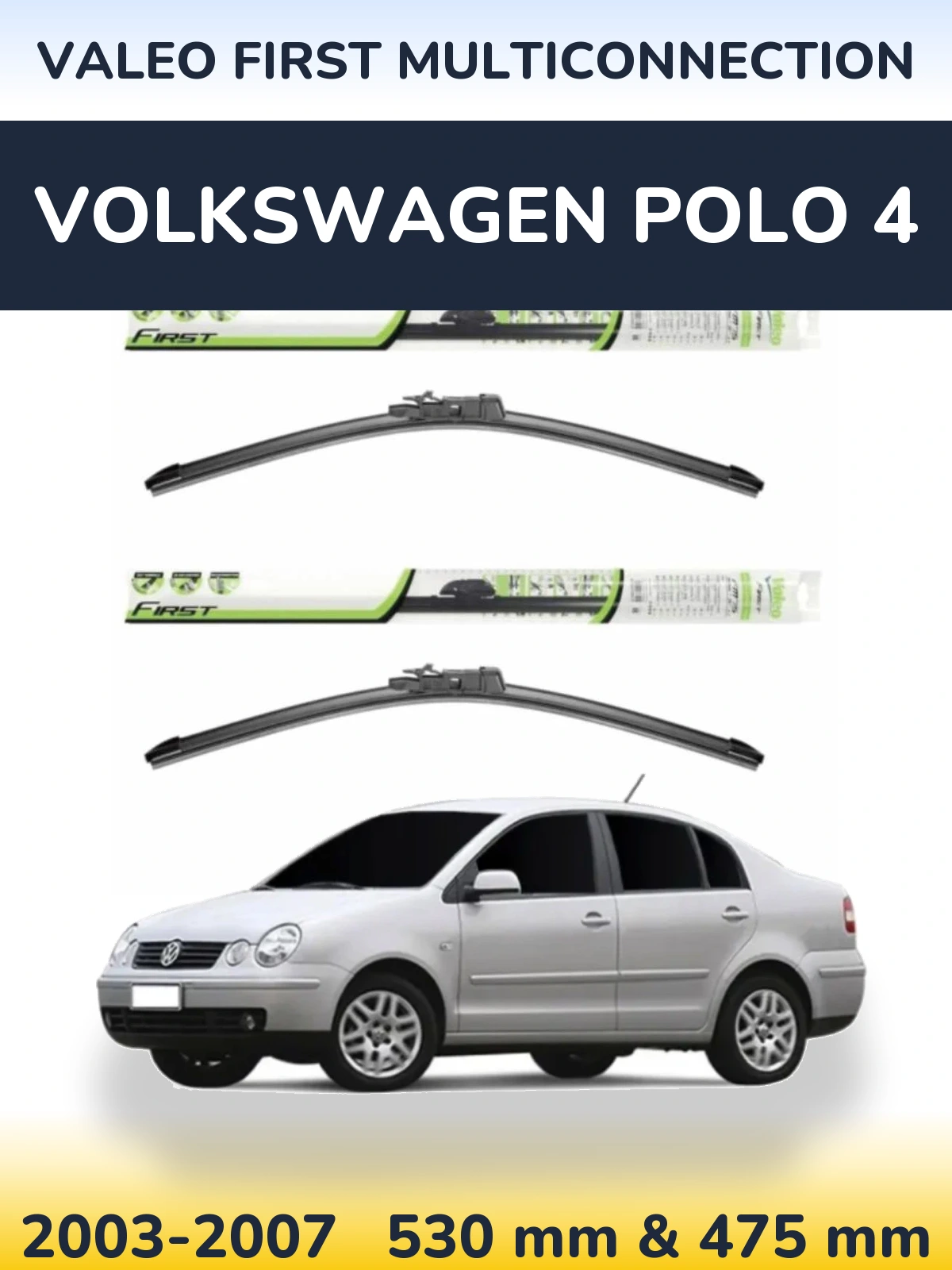 Комплект передніх щіток Valeo First MultiConnection 530 & 475 мм для Volkswagen Polo 4 2003-2007