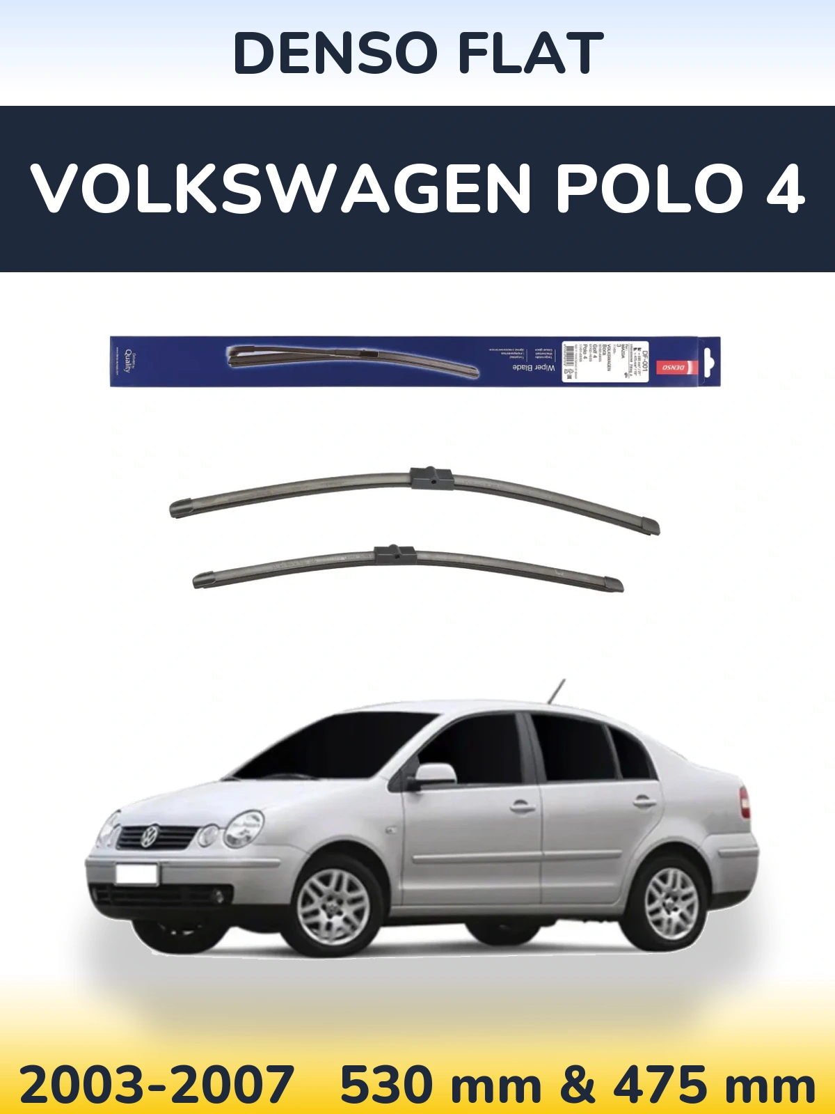 Комплект передних дворников Denso Flat 530 & 475 мм для Volkswagen Polo 4 2003-2007