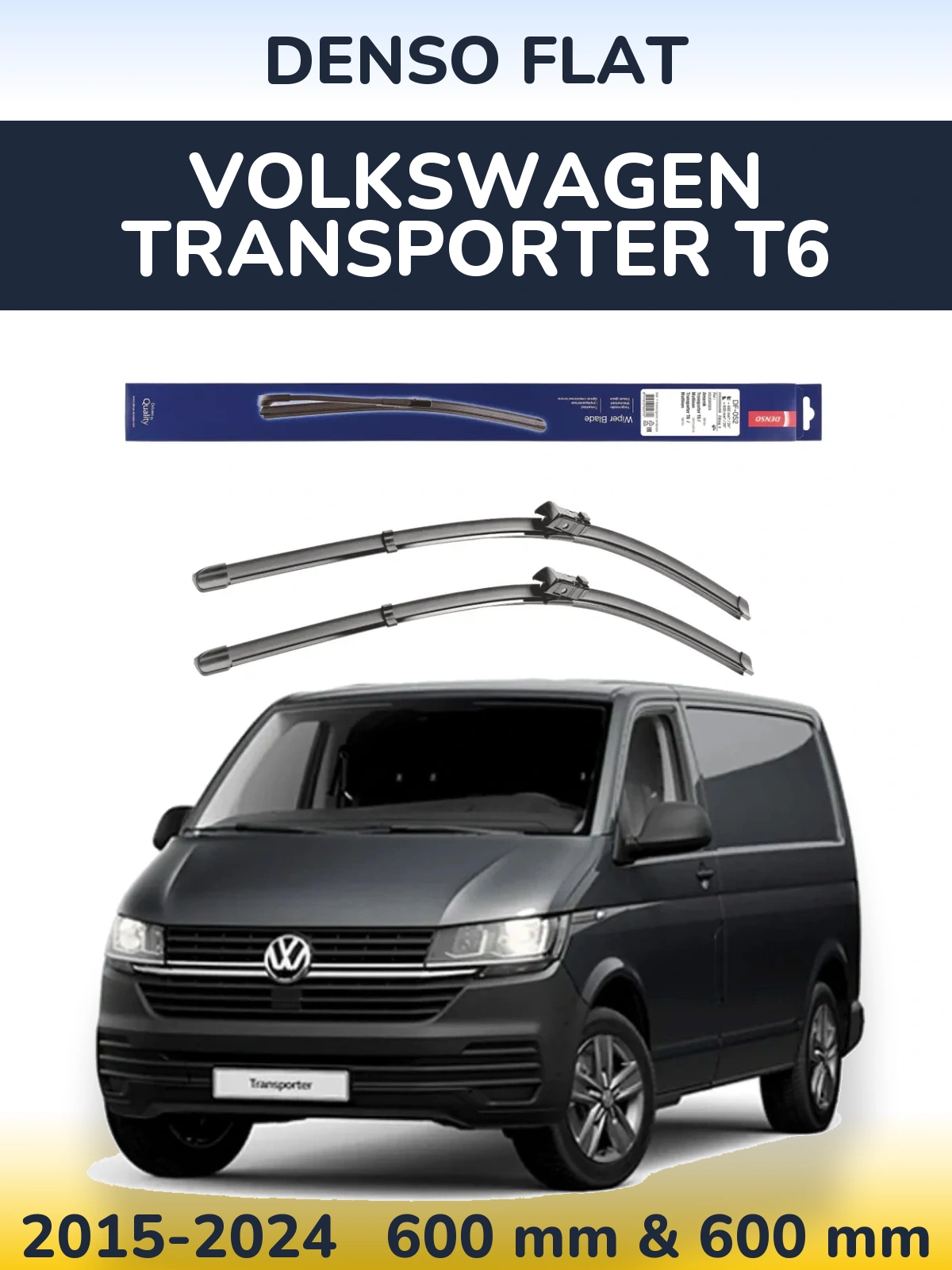 Комплект передних дворников Denso Flat 600 & 600 мм для Volkswagen Transporter T6 2015-2024