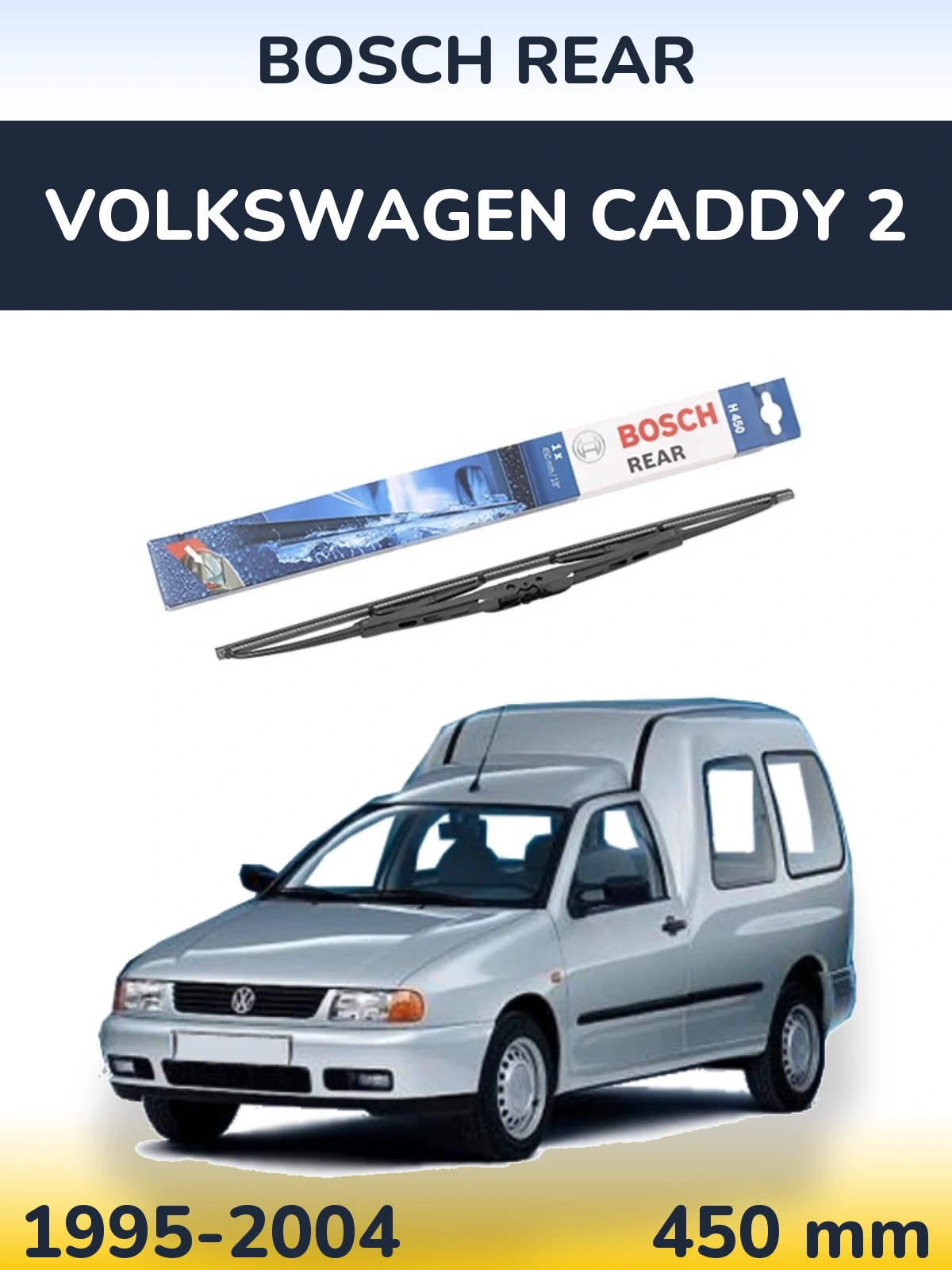 Задний дворник BOSCH Rear 450 мм для Volkswagen Caddy 2 1995-2004