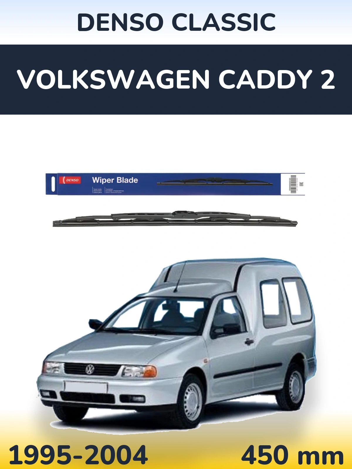 Задний дворник Denso Classic 450 мм для Volkswagen Caddy 2 1995-2004