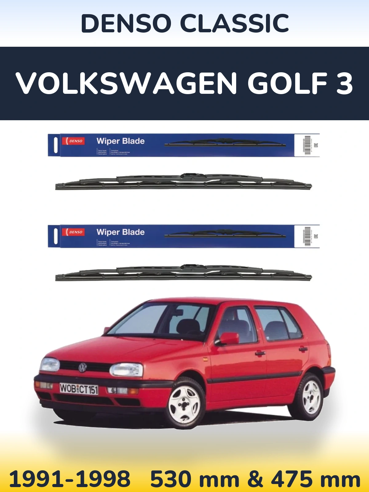Комплект передних дворников Denso Classic 530 & 475 мм для Volkswagen Golf 3 1991-1998