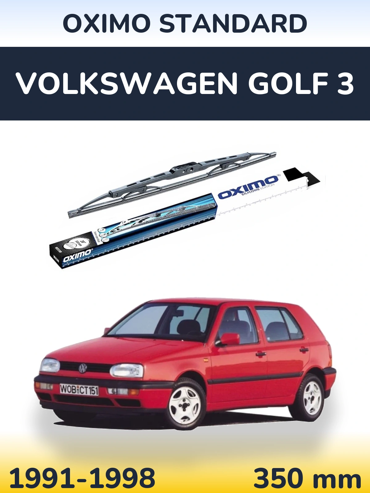 Задний дворник Oximo Standard 350 мм для Volkswagen Golf 3 1991-1998