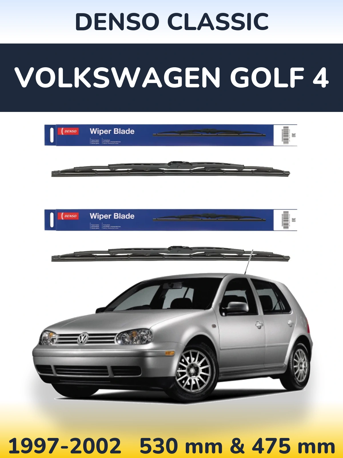 Комплект передних дворников Denso Classic 530 & 475 мм для Volkswagen Golf 4 1997-2002