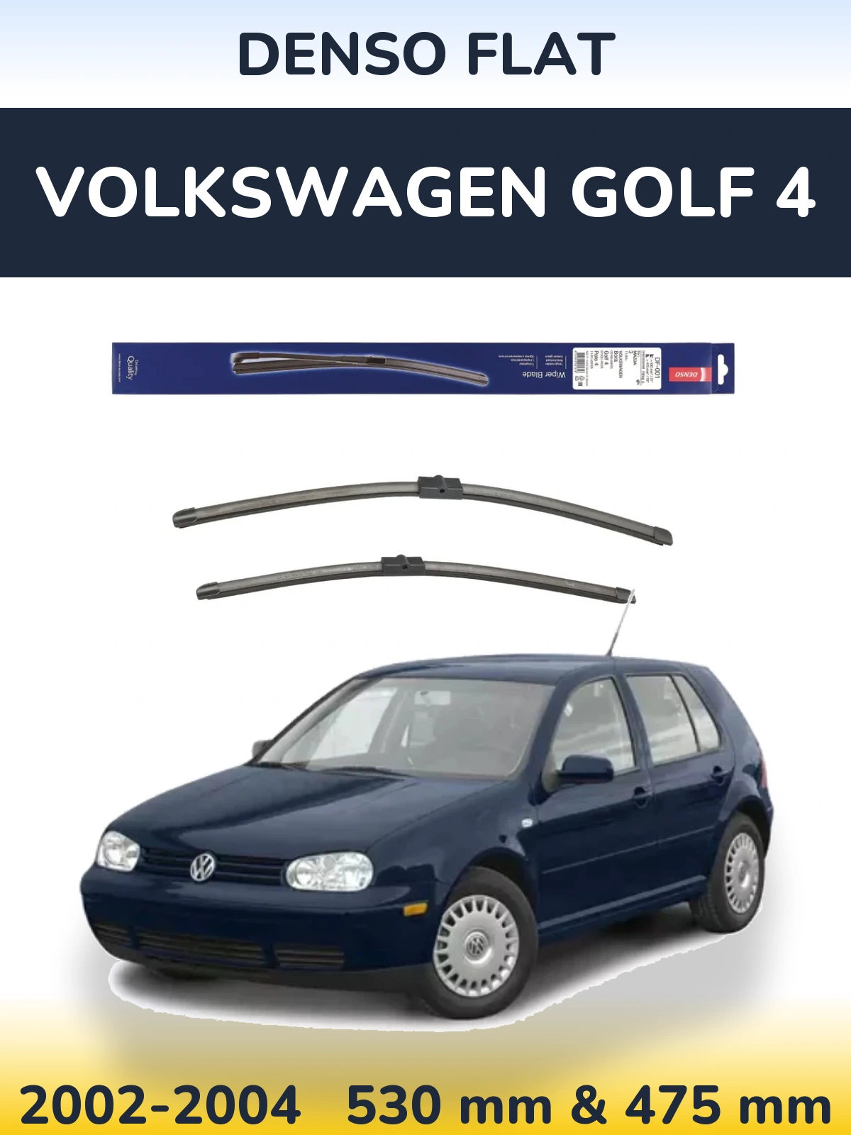 Комплект передних дворников Denso Flat 530 & 475 мм для Volkswagen Golf 4 2002-2004