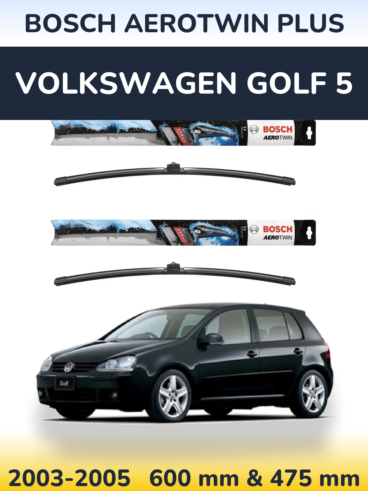Комплект передних дворников BOSCH AeroTwin Plus 600 & 475 мм для Volkswagen Golf 5 2003-2005