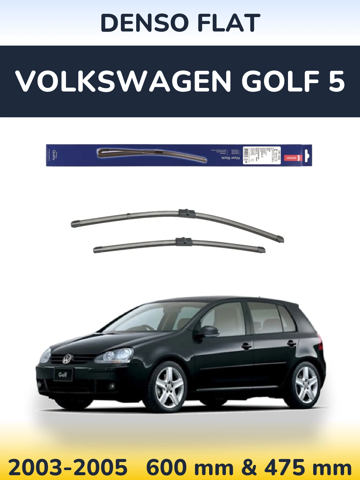 Комплект передних дворников Denso Flat 600 & 475 мм для Volkswagen Golf 5 2003-2005