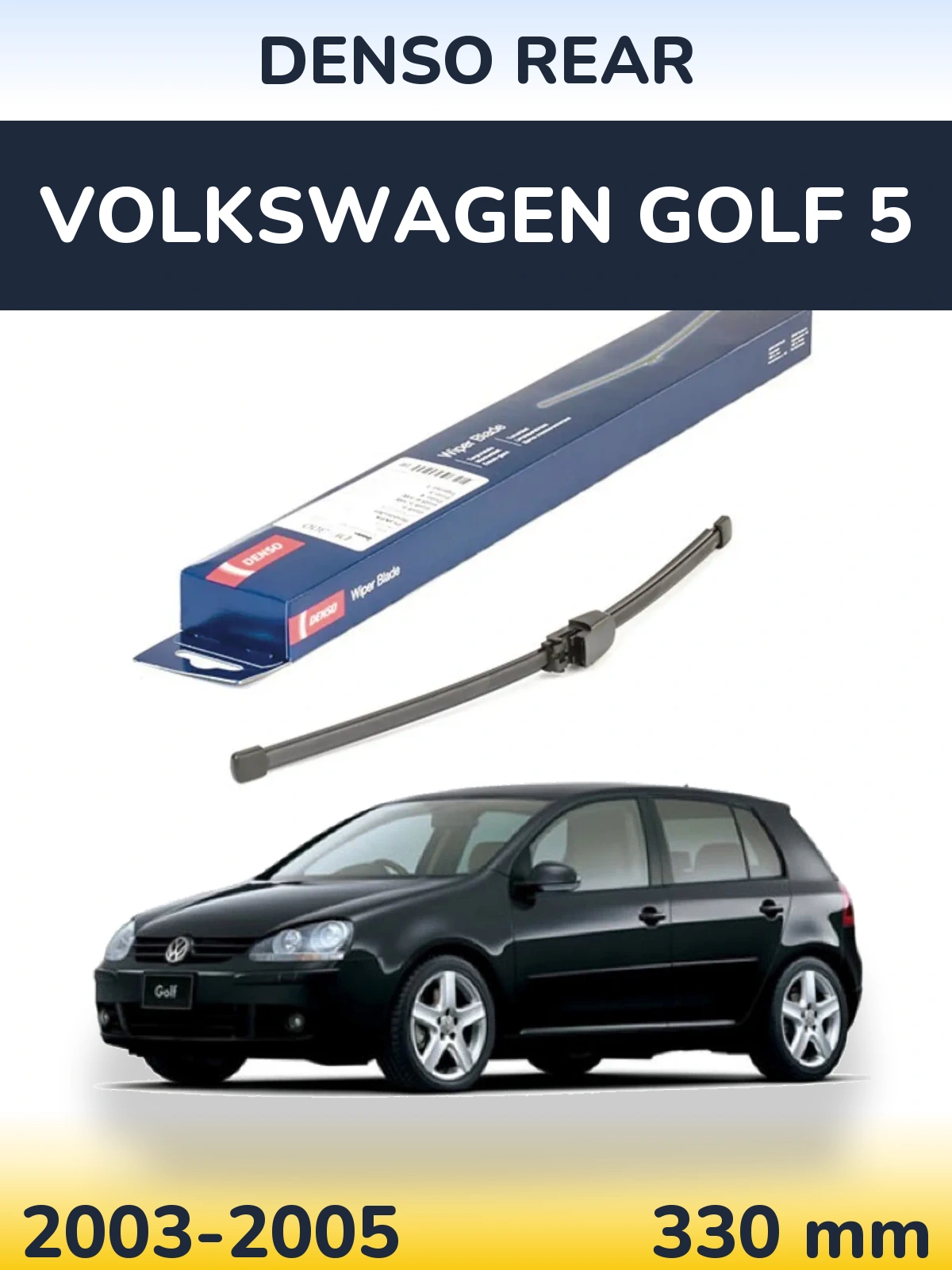 Rear wiper blade Denso Rear 335 mm for Volkswagen Golf 5 2003-2005