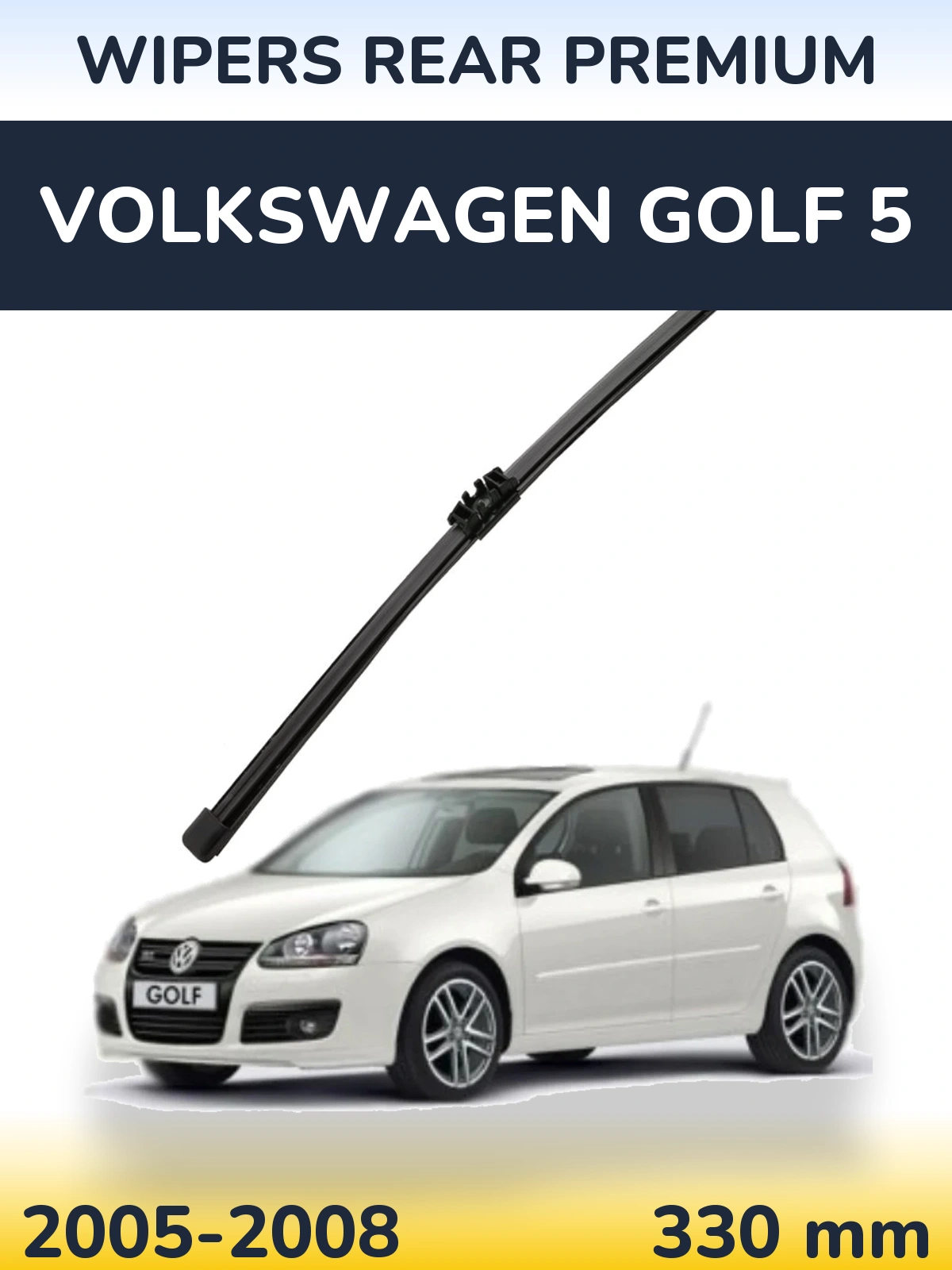 Задний дворник WIPERS REAR PREMIUM 330 мм для Volkswagen Golf 5 2005-2008