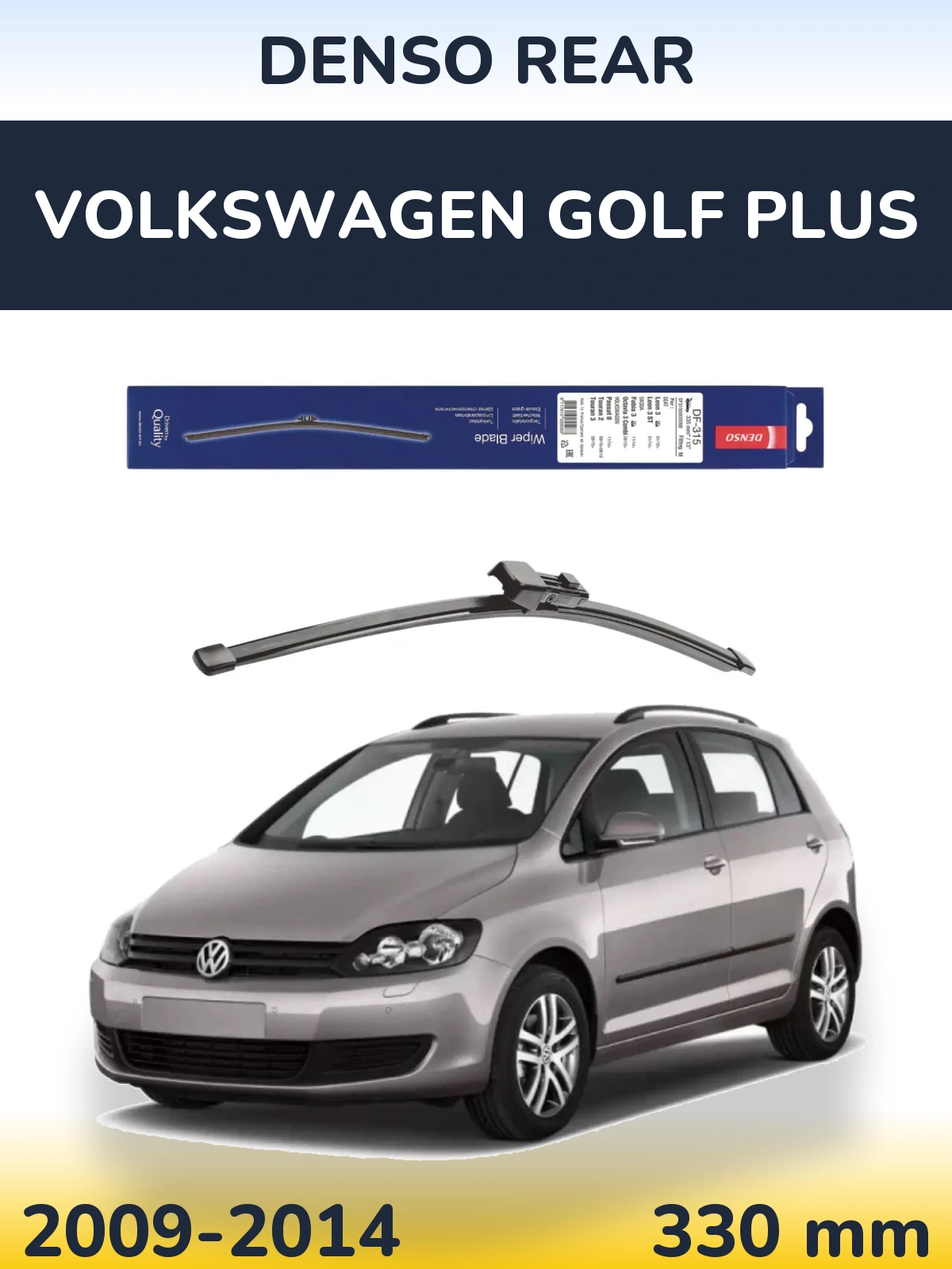 Rear wiper blade Denso Rear 335 mm for Volkswagen Golf Plus 2009-2014