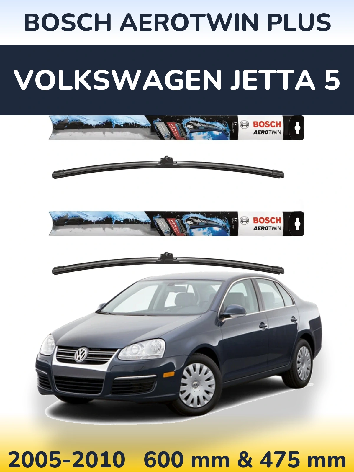Комплект передніх щіток BOSCH AeroTwin Plus 600 & 475 мм для Volkswagen Jetta 5 2005-2010