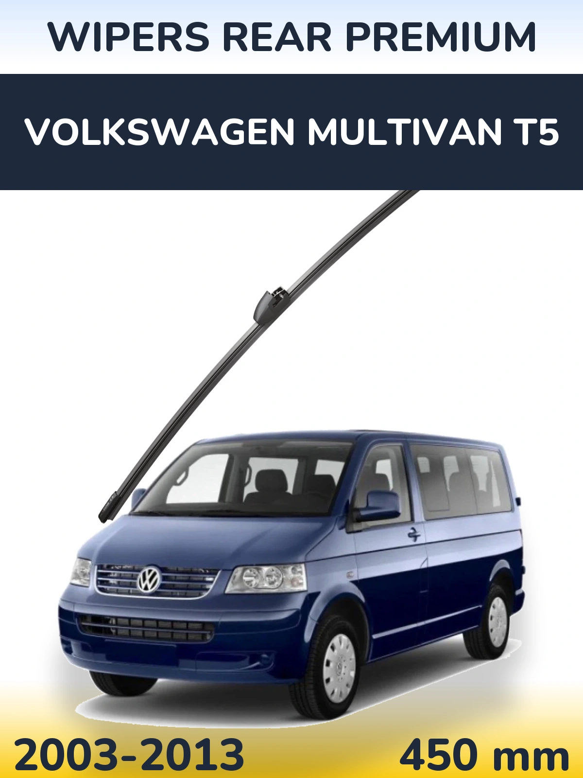 Задня щітка WIPERS REAR PREMIUM 450 мм для Volkswagen Multivan T5 2003-2013