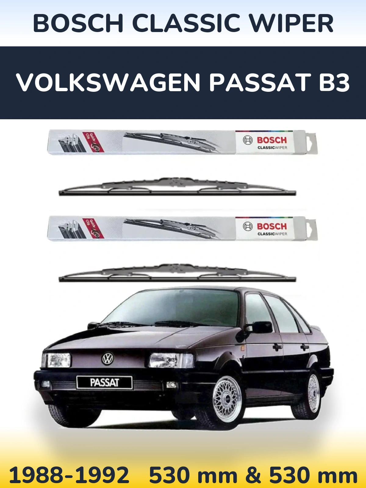 Комплект передних дворников BOSCH Classic Wiper 530 & 530 мм для Volkswagen Passat B3 1988-1992