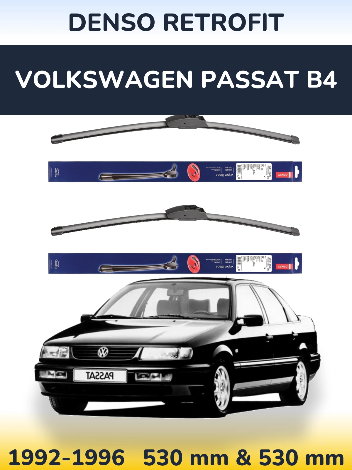 Комплект передних дворников Denso Retrofit 530 & 530 мм для Volkswagen Passat B4 1992-1996