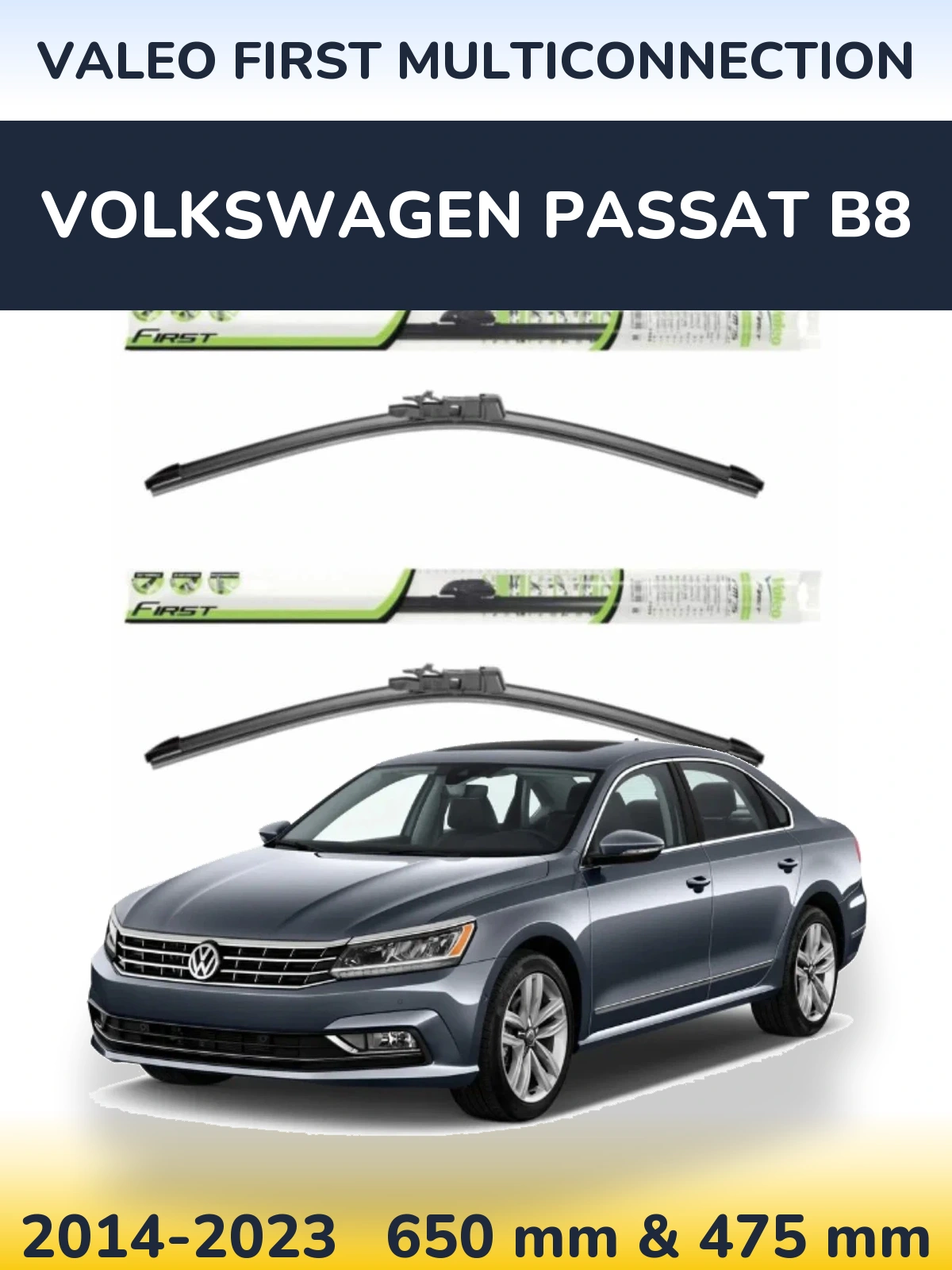 Комплект передних дворников Valeo First MultiConnection 650 & 475 мм для Volkswagen Passat B8 2014-2023
