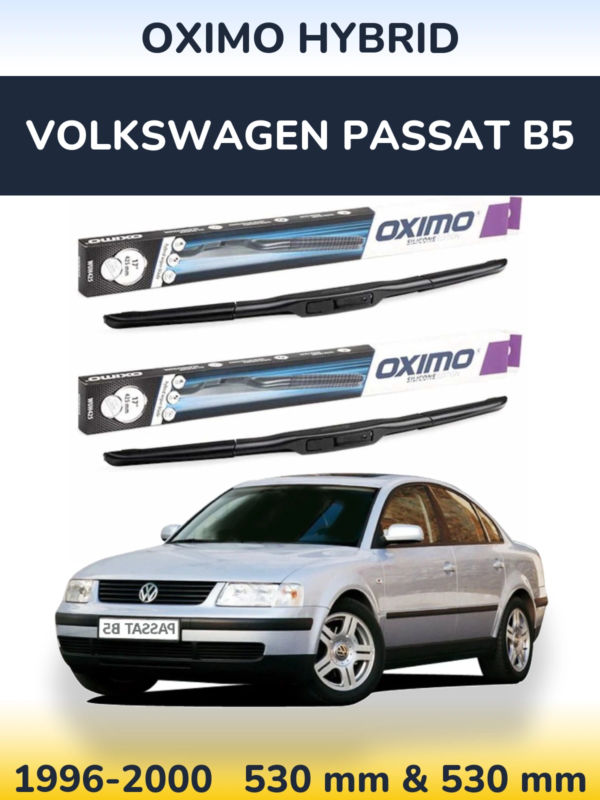 Комплект передних дворников Oximo Hybrid 530 & 530 мм для Volkswagen Passat B5 1996-2000