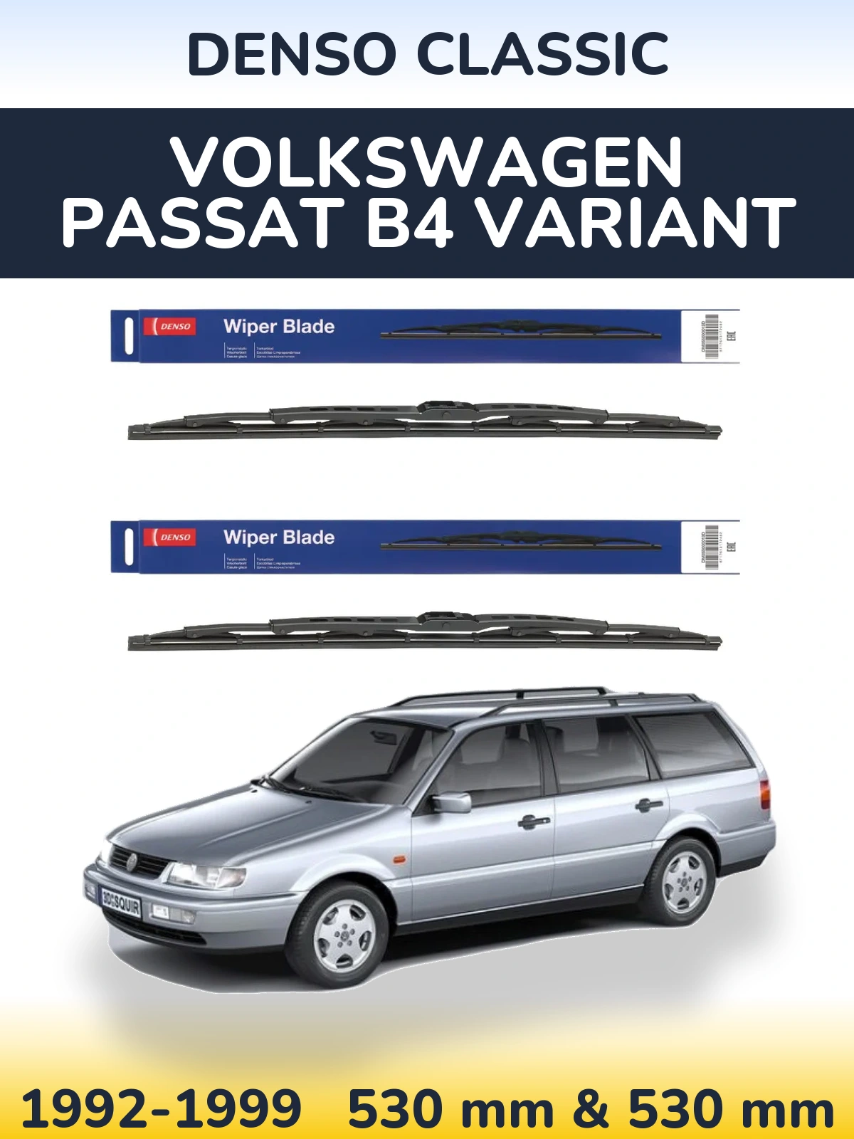 Комплект передніх щіток Denso Classic 530 & 530 мм для Volkswagen Passat B4 Variant 1992-1999