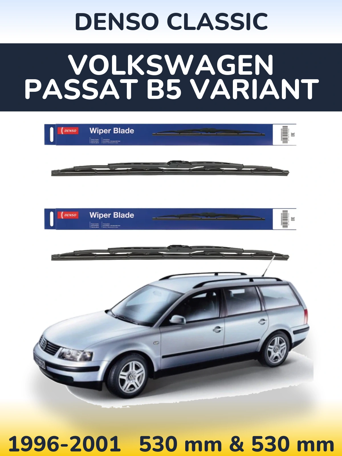 Комплект передних дворников Denso Classic 530 & 530 мм для Volkswagen Passat B5 Variant 1996-2001