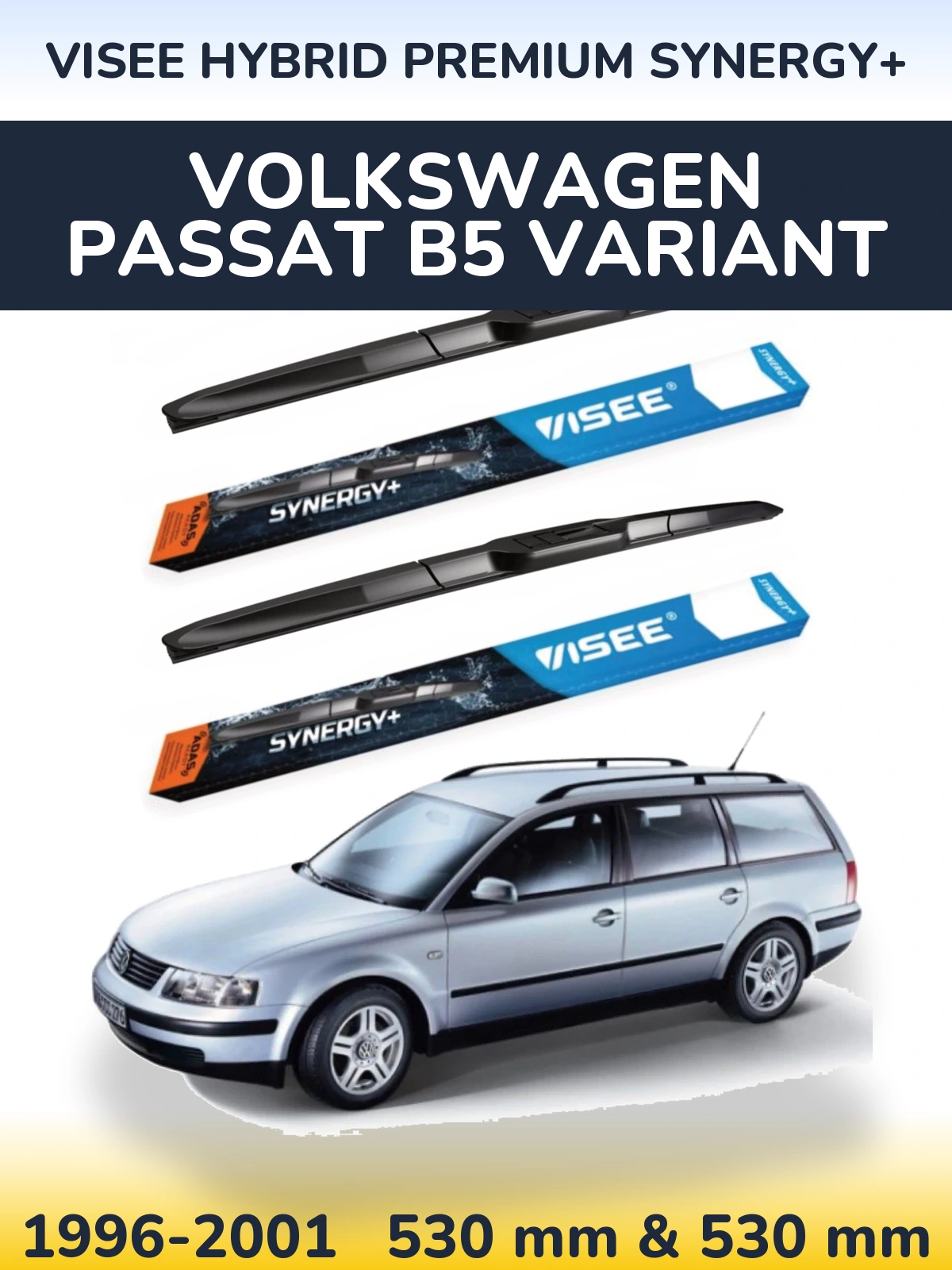 Комплект передних дворников VISEE HYBRID PREMIUM SYNERGY+ 530 & 530 мм для Volkswagen Passat B5 Variant 1996-2001