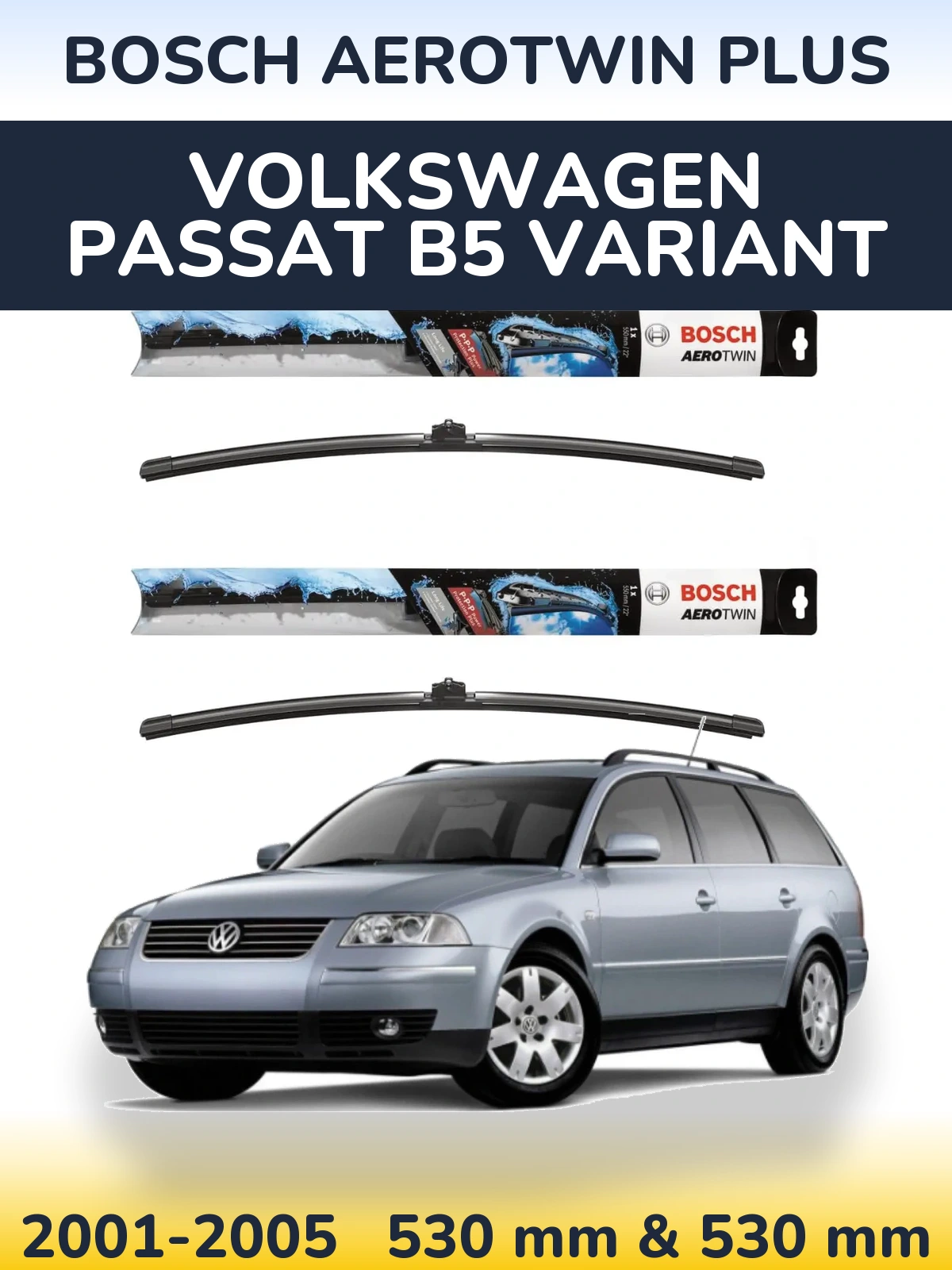 Комплект передних дворников BOSCH AeroTwin Plus 530 & 530 мм для Volkswagen Passat B5 Variant 2001-2005