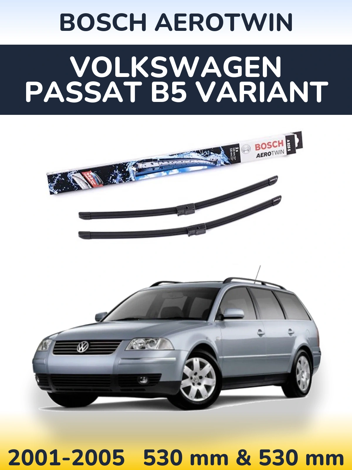Комплект передних дворников BOSCH AeroTwin 530 & 530 мм для Volkswagen Passat B5 Variant 2001-2005
