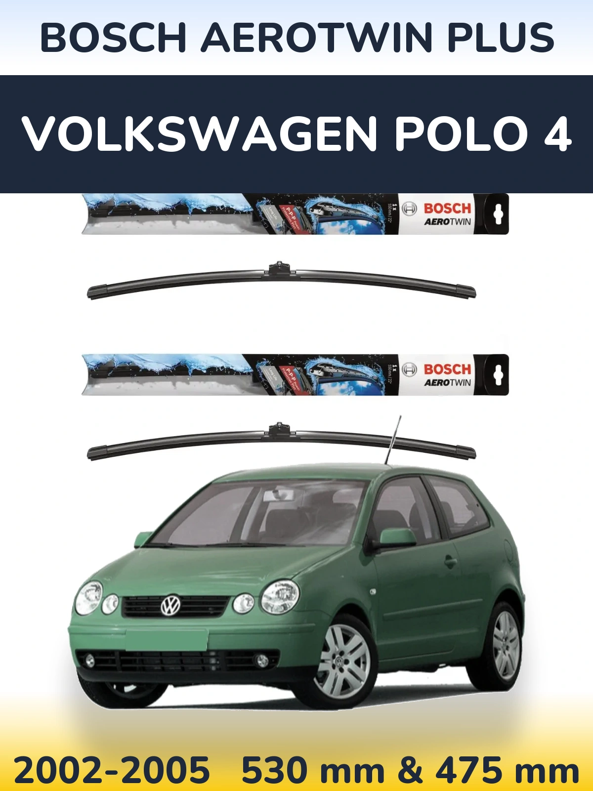 Комплект передних дворников BOSCH AeroTwin Plus 530 & 475 мм для Volkswagen Polo 4 2002-2005