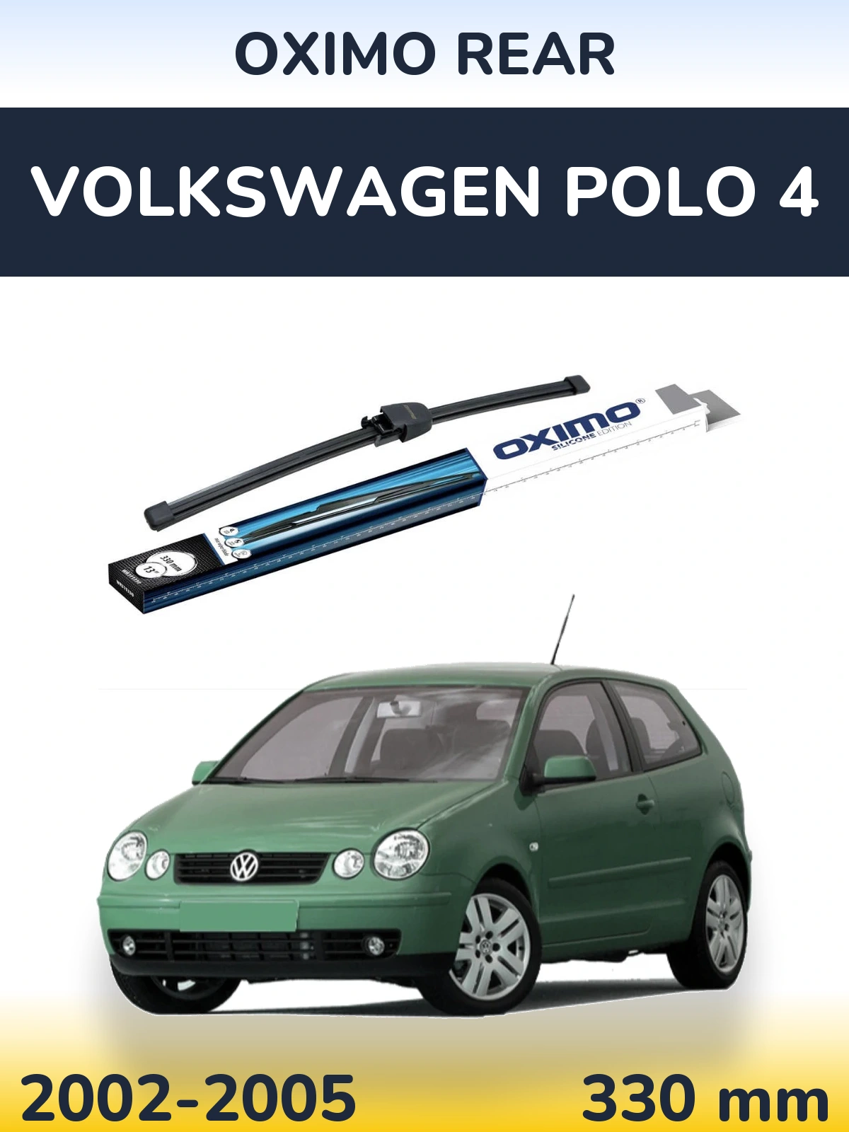 Rear wiper blade Oximo Rear 330 mm for Volkswagen Polo 4 2002-2005