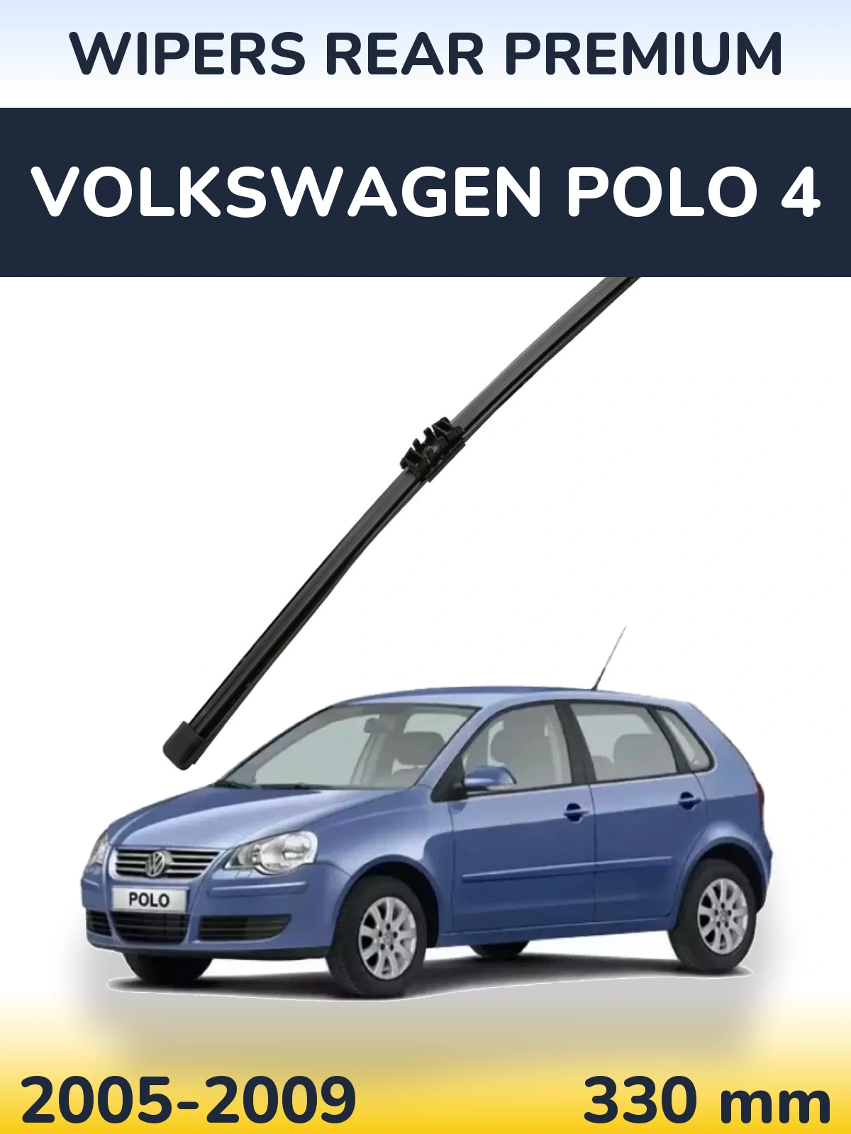 Rear wiper blade WIPERS REAR PREMIUM 330 mm for Volkswagen Polo 4 2005-2009