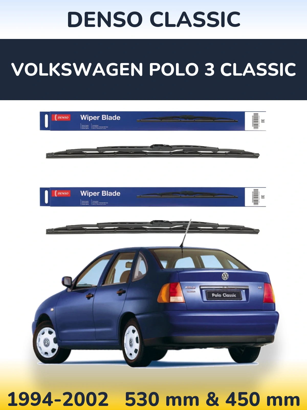 Комплект передних дворников Denso Classic 530 & 450 мм для Volkswagen Polo 3 Classic 1994-2002