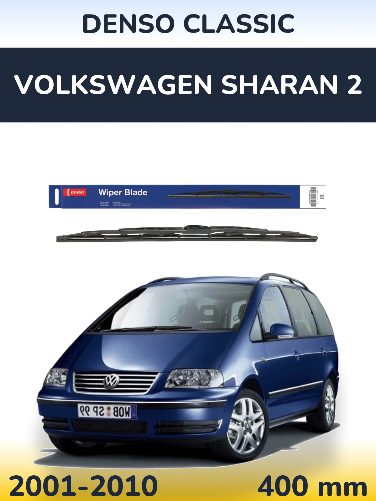 Rear wiper blade Denso Classic 400 mm for Volkswagen Sharan 2 2001-2010