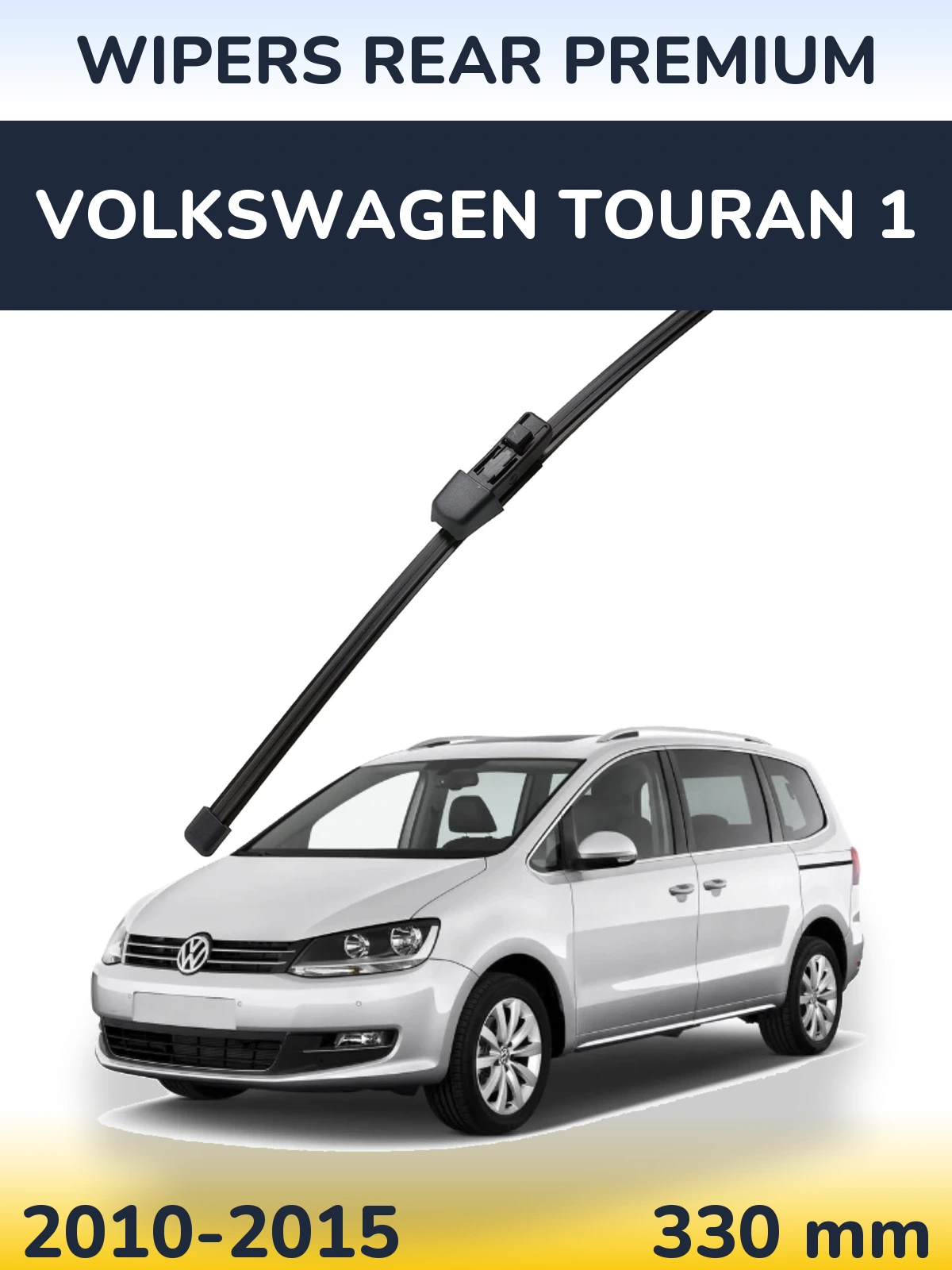 Задний дворник WIPERS REAR PREMIUM 330 мм для Volkswagen Touran 1 2010-2015