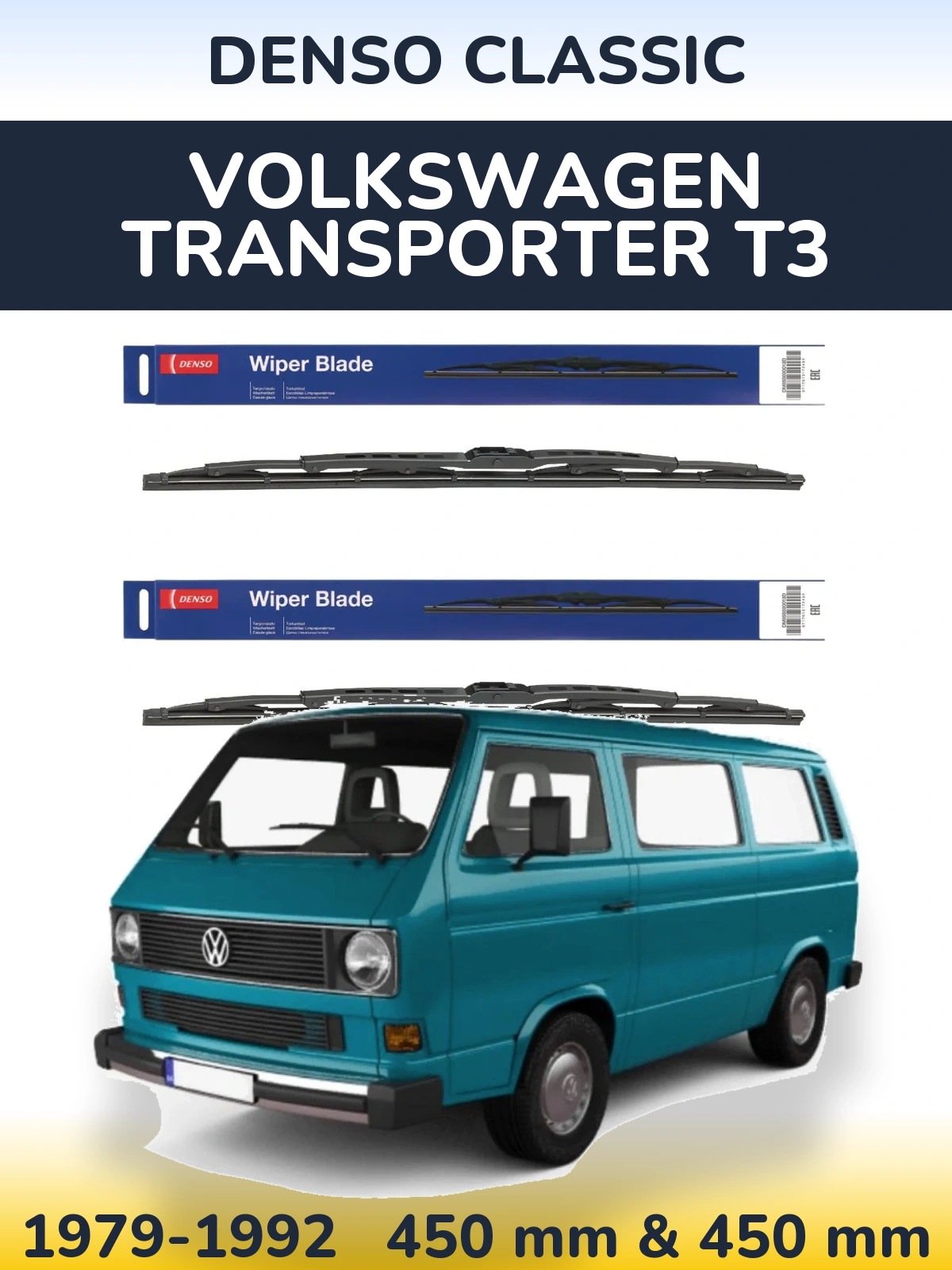 Комплект передних дворников Denso Classic 450 & 450 мм для Volkswagen Transporter T3 1979-1992
