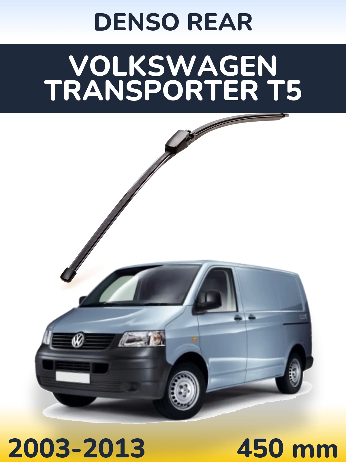Rear wiper blade Denso Rear 454 mm for Volkswagen Transporter T5 2003-2013