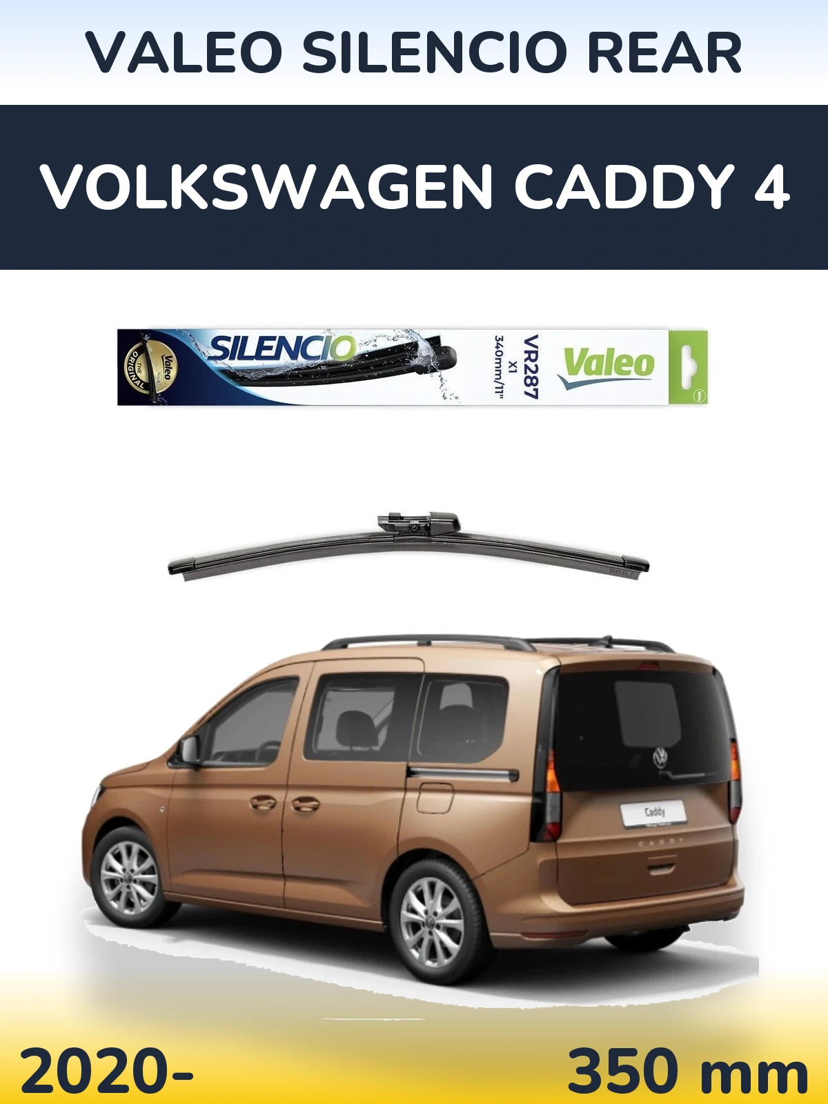 Задня щітка Valeo Silencio Rear 340 мм для Volkswagen Caddy 4 2020-2026