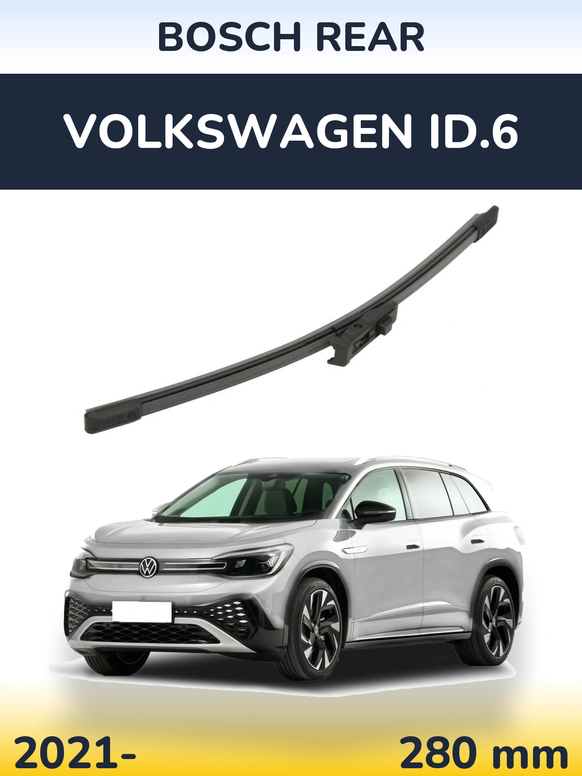 Задний дворник BOSCH Rear 280 мм для Volkswagen ID.6 2021-2026