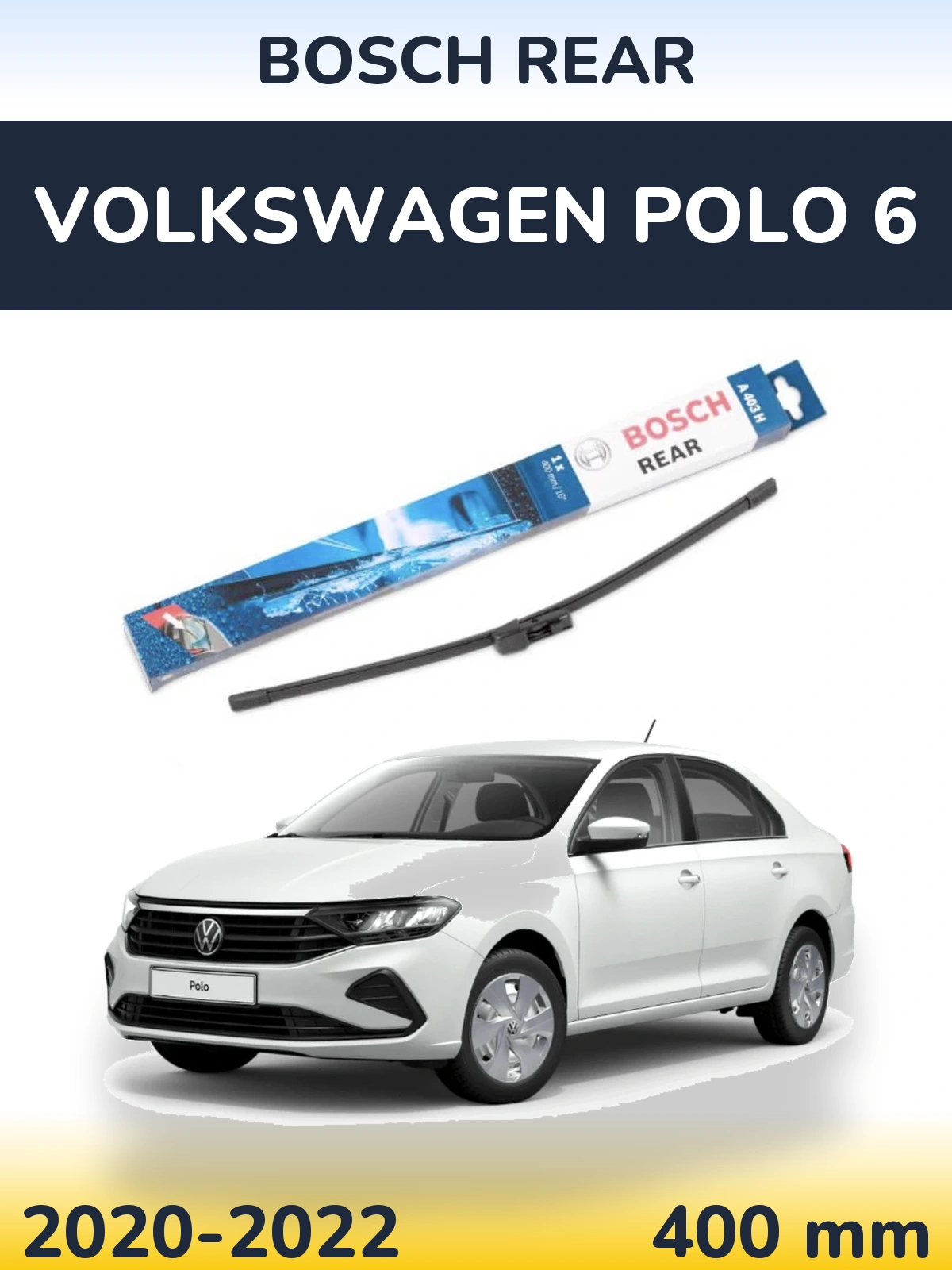 Задня щітка BOSCH Rear 400 мм для Volkswagen Polo 6 2020-2022