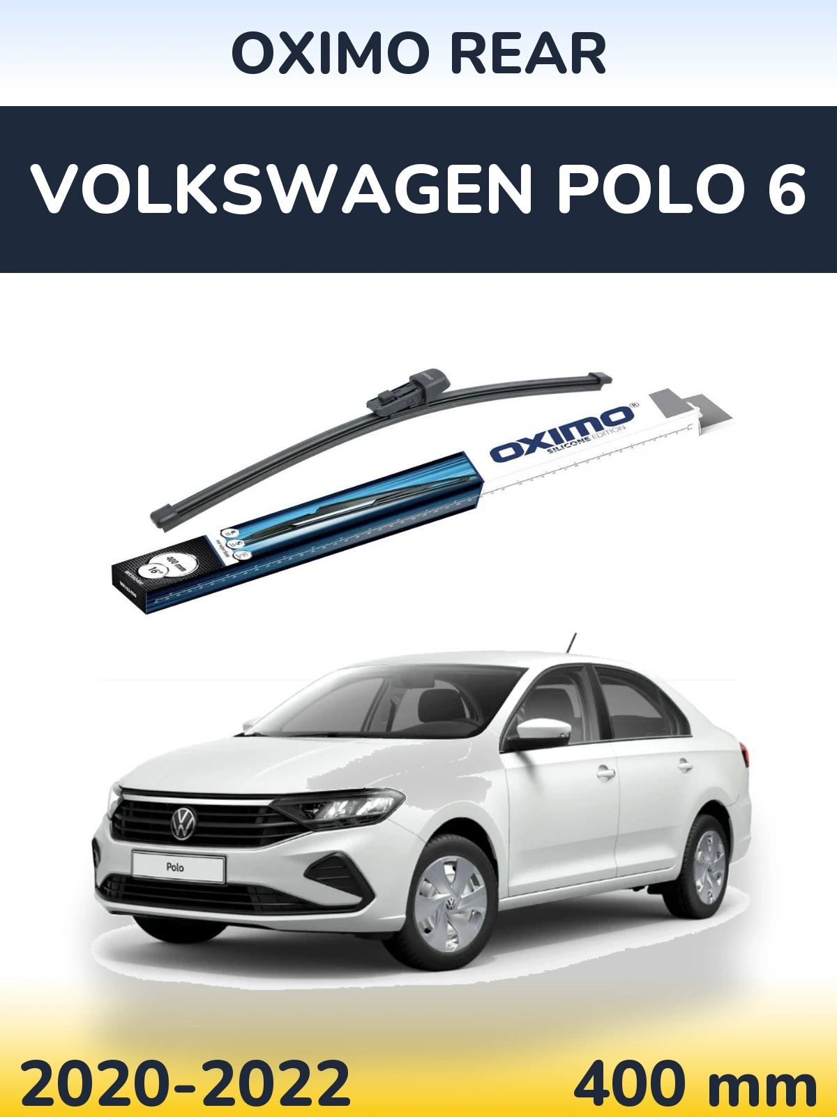 Задний дворник Oximo Rear 400 мм для Volkswagen Polo 6 2020-2022