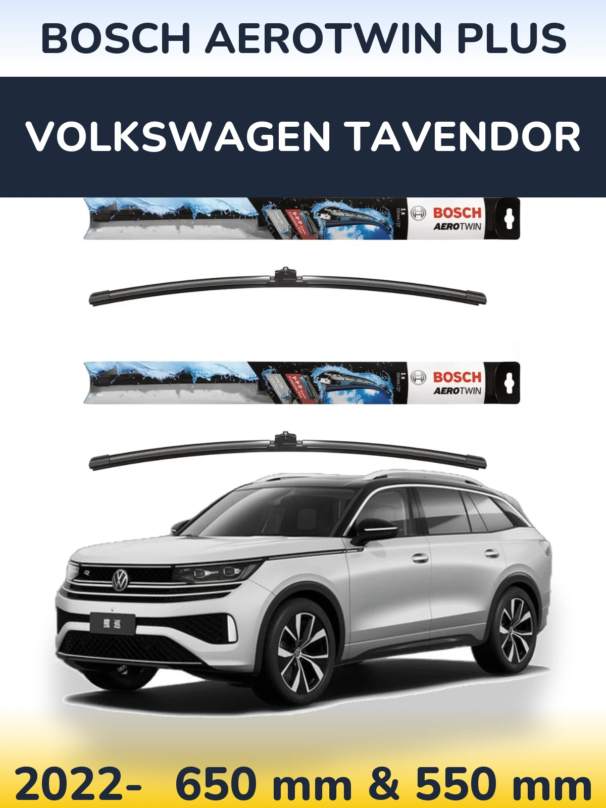 Комплект передних дворников BOSCH AeroTwin Plus 650 & 550 мм для Volkswagen Tavendor 2022-2026