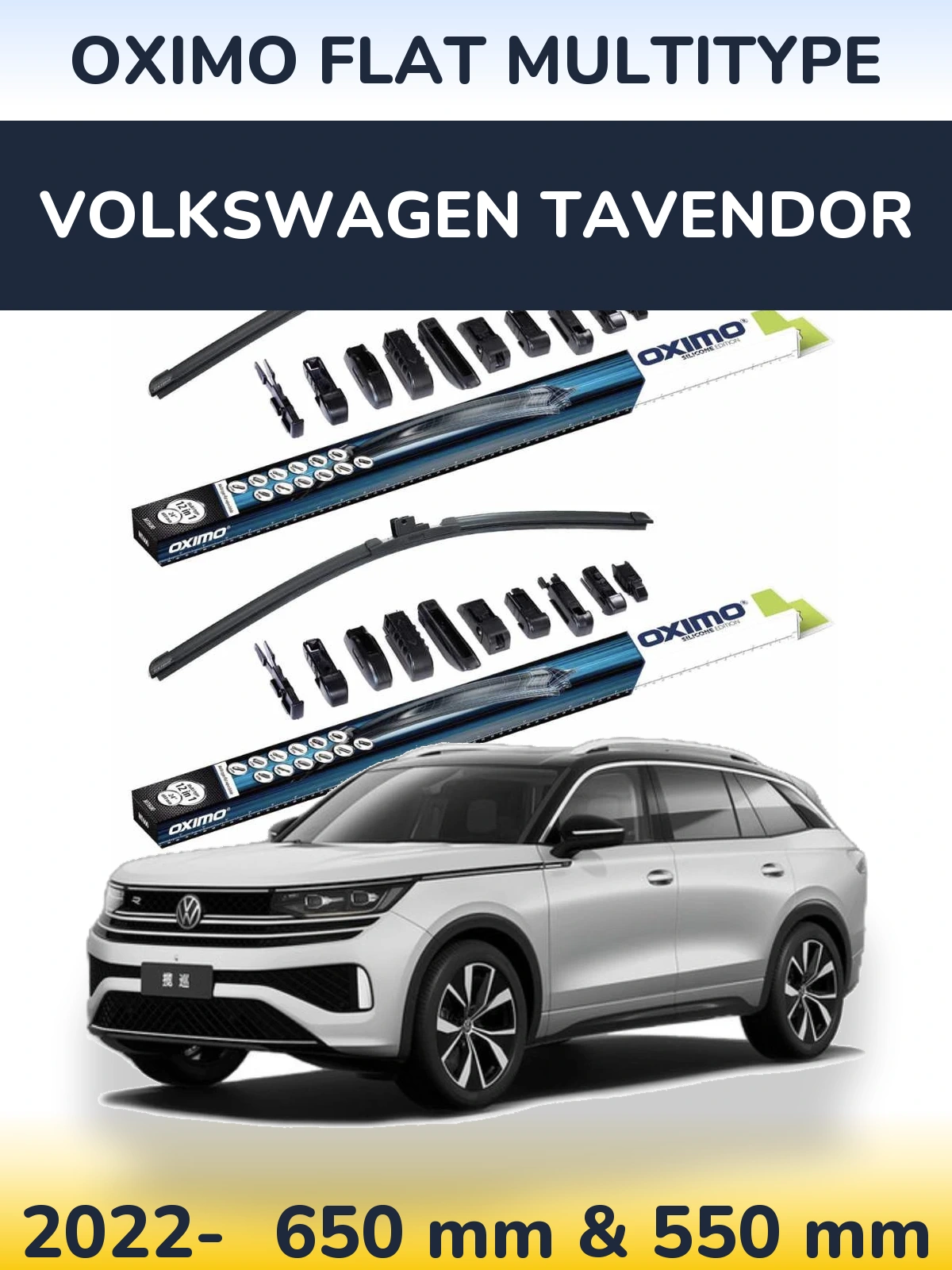 Комплект передних дворников Oximo Flat MultiТипe 650 & 550 мм для Volkswagen Tavendor 2022-2026