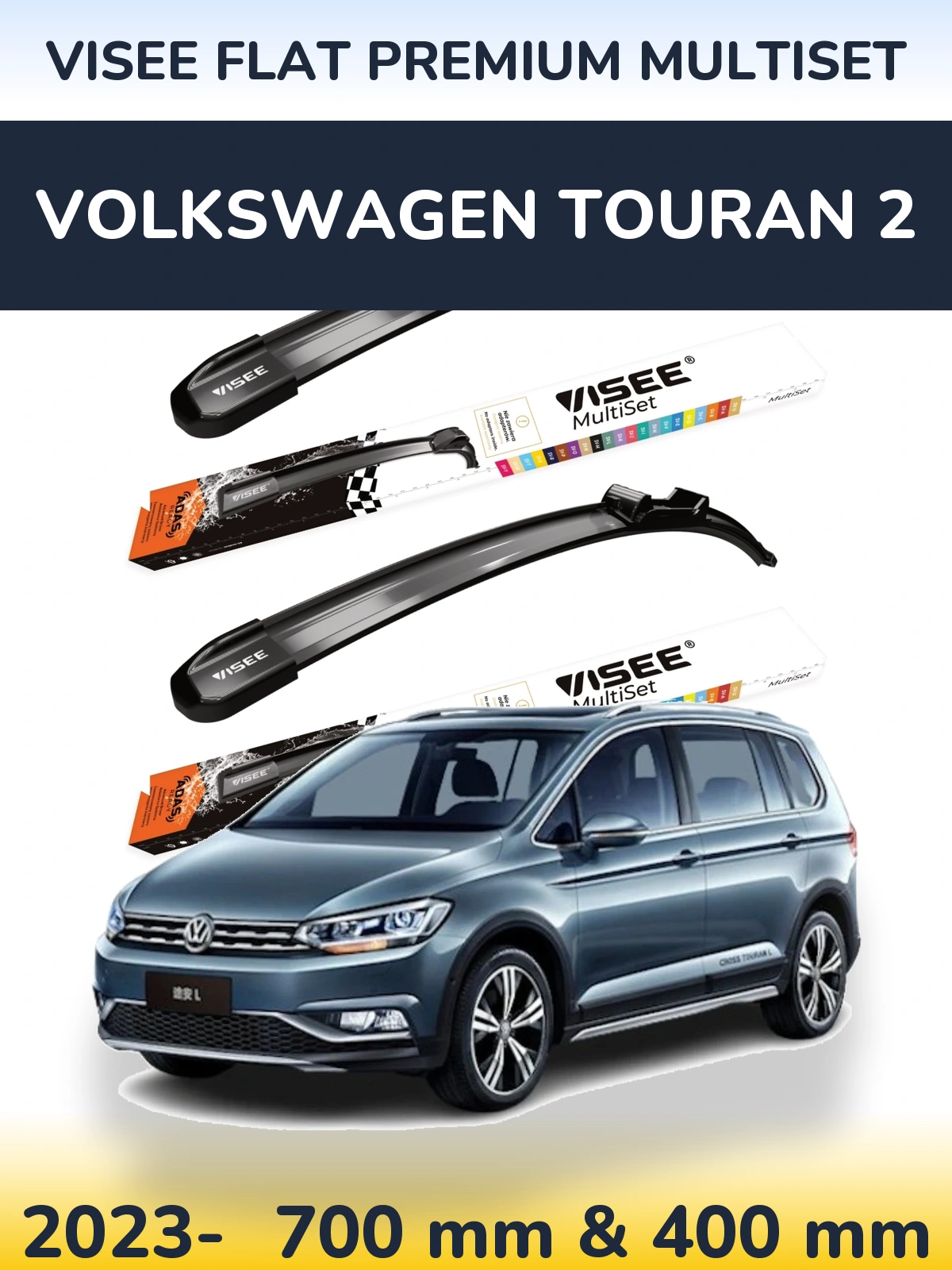 Комплект передніх щіток VISEE FLAT PREMIUM MultiSet 700 & 400 мм для Volkswagen Touran 2 2023-2026
