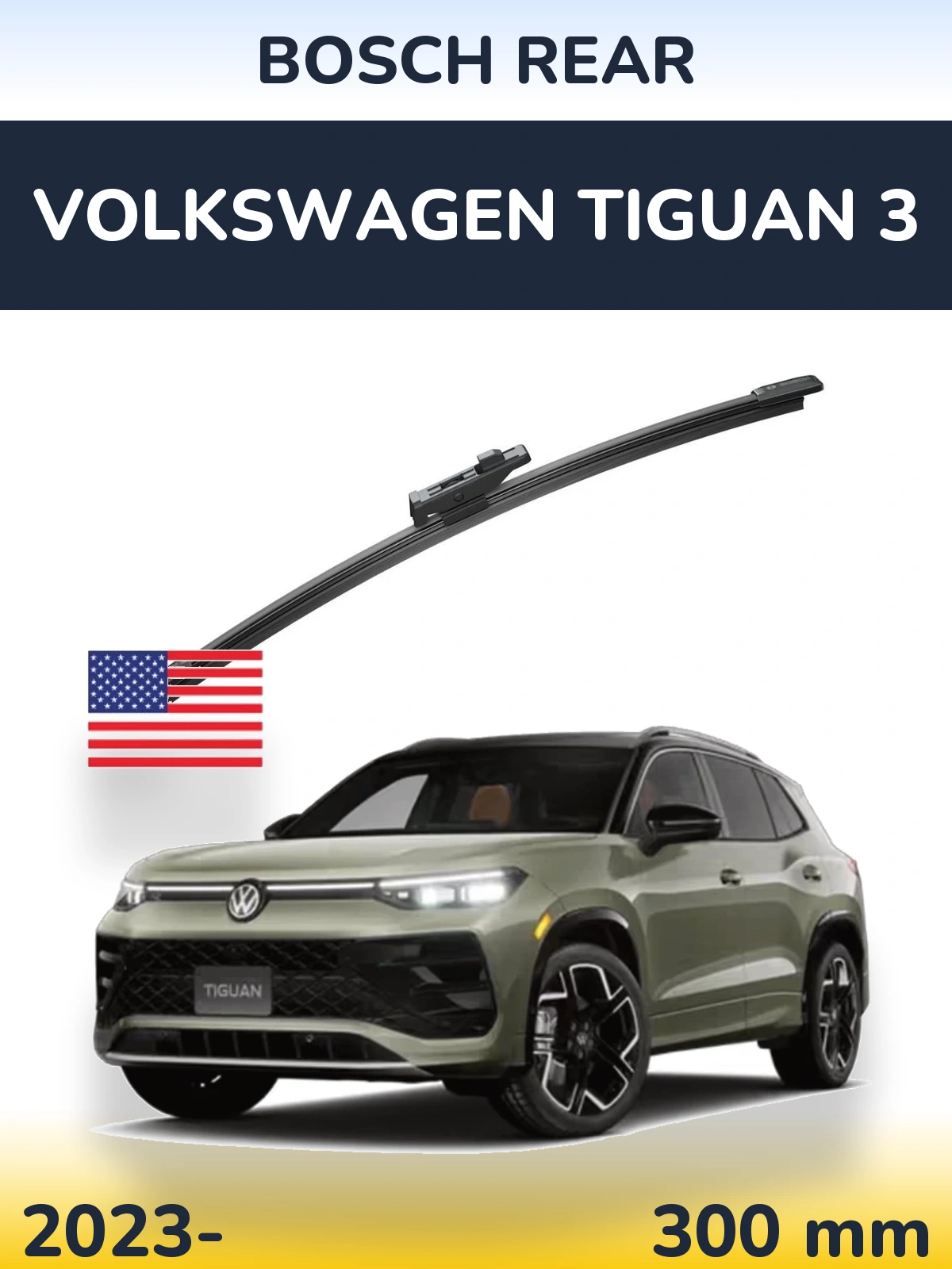Задний дворник BOSCH Rear 300 мм для Volkswagen Tiguan 3 2023-2026