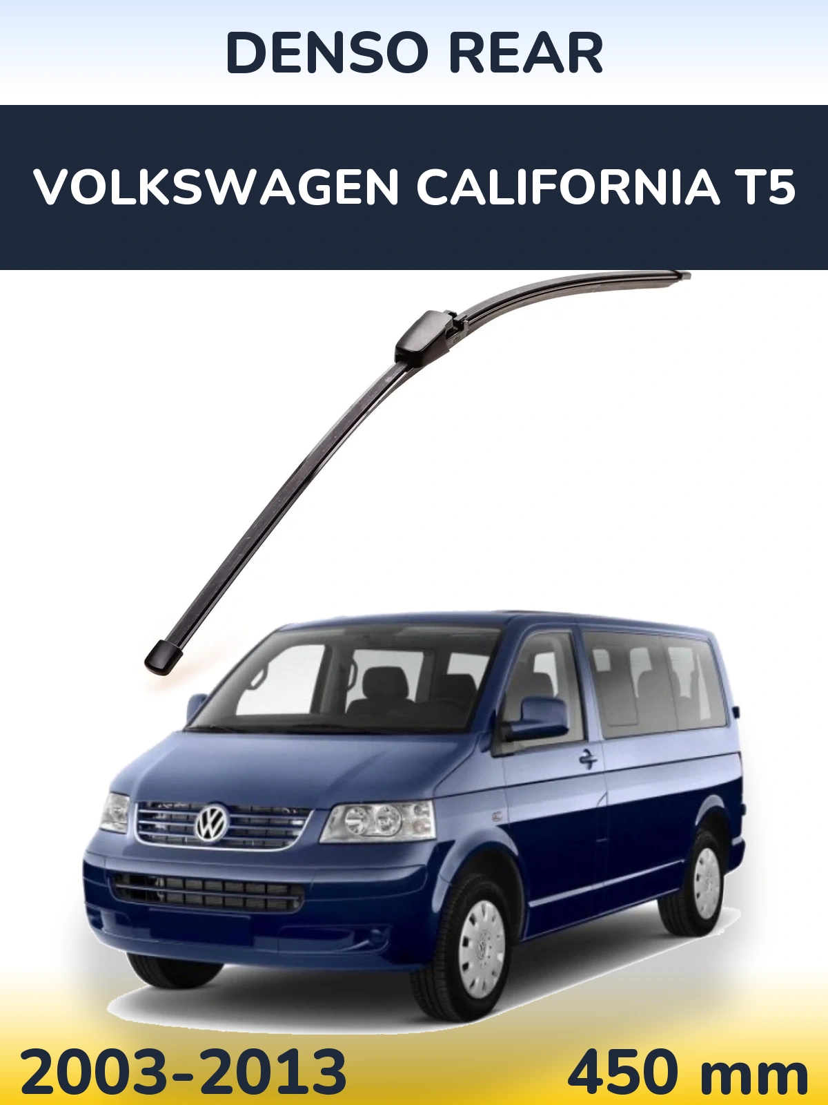 Задний дворник Denso Rear 454 мм для Volkswagen California T5 2003-2013