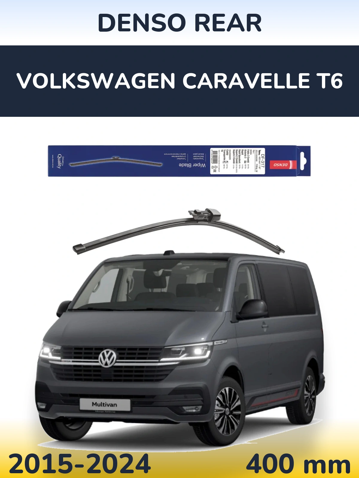 Задний дворник Denso Rear 400 мм для Volkswagen Caravelle T6 2015-2024
