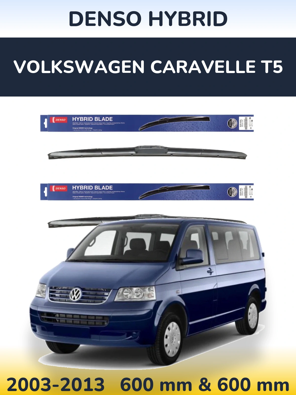 Комплект передних дворников Denso Hybrid 600 & 600 мм для Volkswagen Caravelle T5 2003-2013