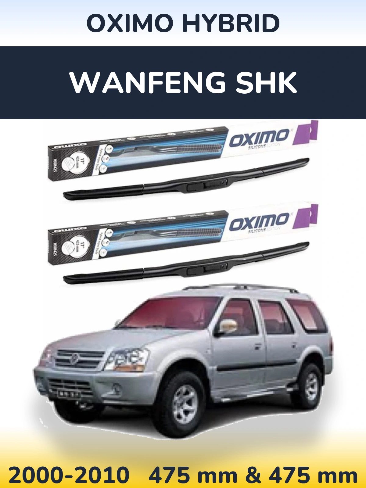 Комплект передних дворников Oximo Hybrid 475 & 475 мм для Wanfeng SHK 2000-2010