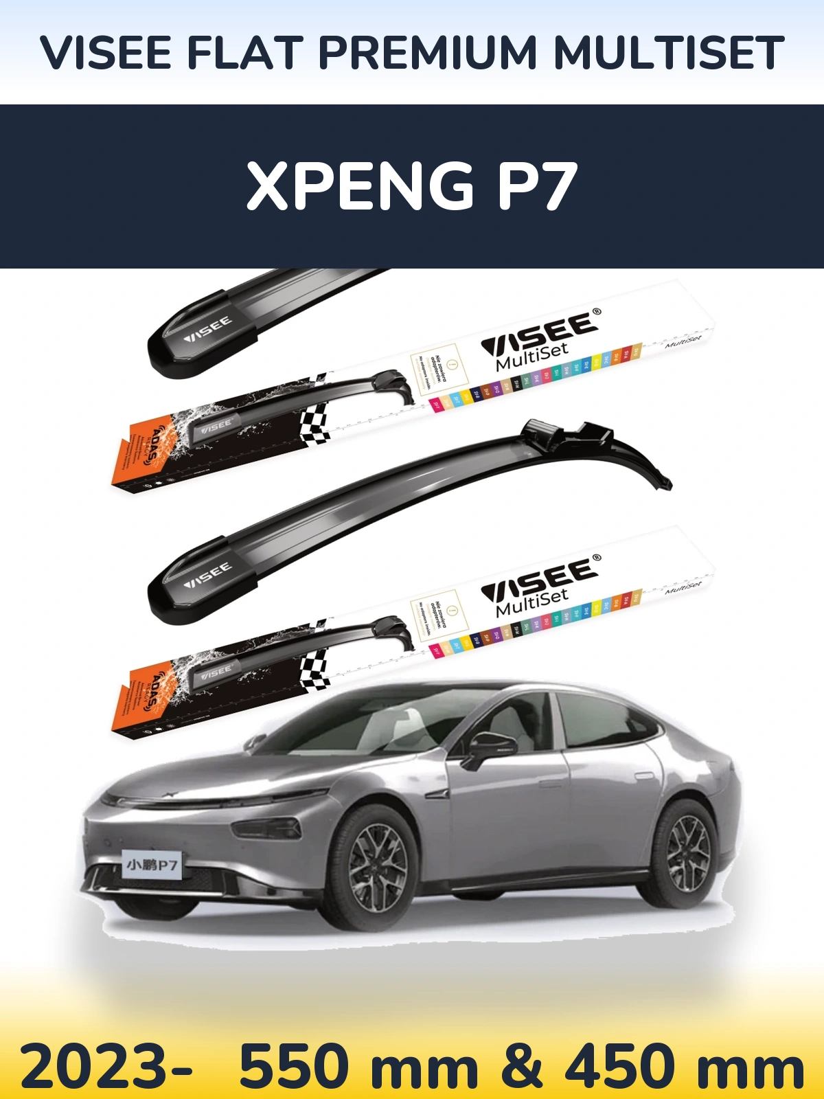 Комплект передних дворников VISEE FLAT PREMIUM MultiSet 550 & 450 мм для XPENG P7 2023-2026